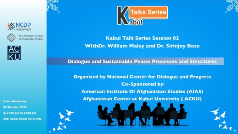 Second Season of Kabul Talk Series