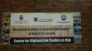 ACKU Research Station Opens at O.P. Jindal Global University, India